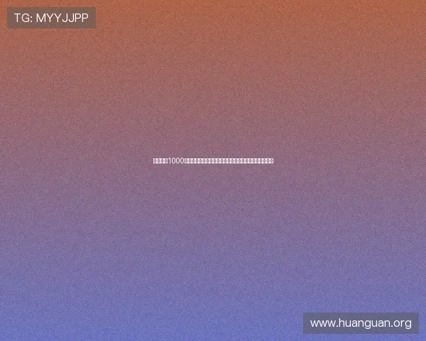 极速糖果1000百家乐助力世界杯竞猜体验全面升级，享受极致娱乐盛宴